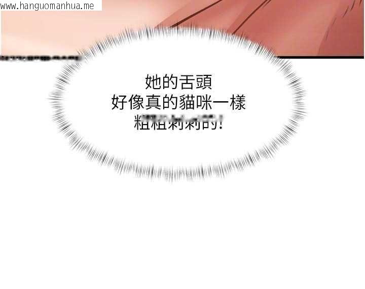 韩国漫画特色新视界韩漫_特色新视界-第18话-猫草味肉棒成瘾的母猫在线免费阅读-韩国漫画-第55张图片