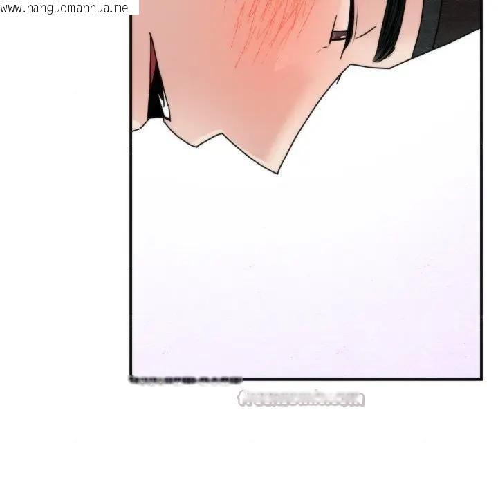 韩国漫画狂眼韩漫_狂眼-第91话在线免费阅读-韩国漫画-第56张图片