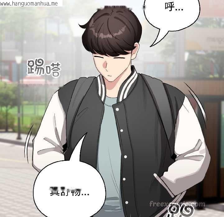 韩国漫画配角的生存任务韩漫_配角的生存任务-第42话在线免费阅读-韩国漫画-第104张图片