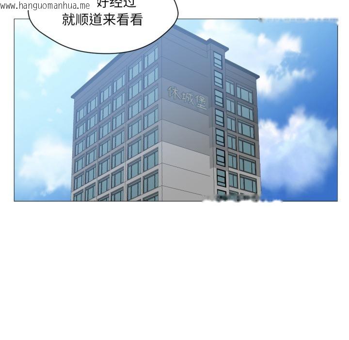 韩国漫画换身恋人韩漫_换身恋人-第25话在线免费阅读-韩国漫画-第68张图片