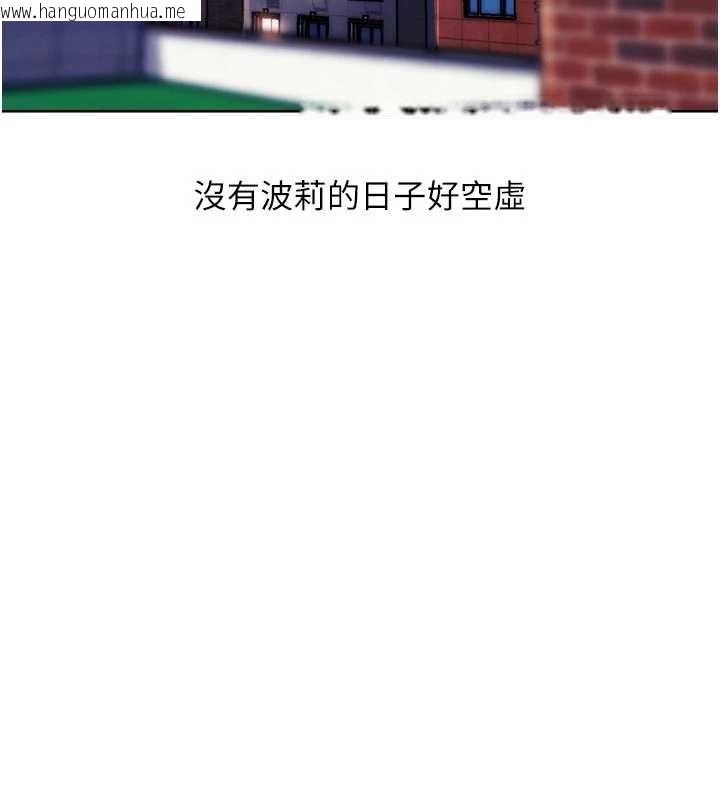 韩国漫画G斗吧!真人肉搏王韩漫_G斗吧!真人肉搏王-第31话-青梅竹马的诱人上围在线免费阅读-韩国漫画-第148张图片