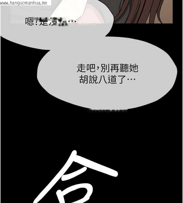 韩国漫画尸变家园:以身相许韩漫_尸变家园:以身相许-第24话-男女累积信任的方法在线免费阅读-韩国漫画-第41张图片