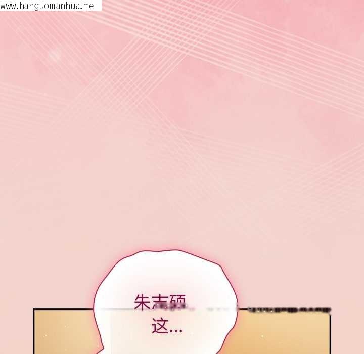 韩国漫画摸鱼生存指南/上班不要太认真韩漫_摸鱼生存指南/上班不要太认真-第29话在线免费阅读-韩国漫画-第40张图片