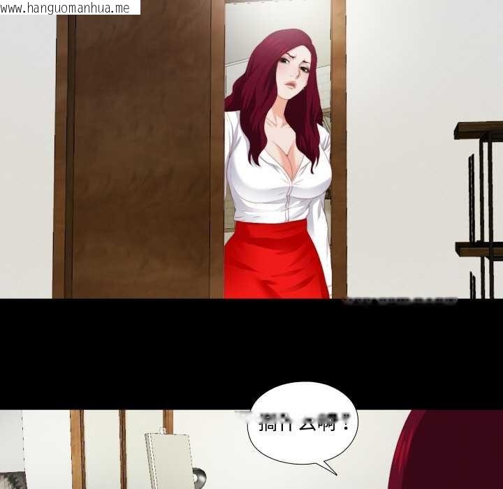 韩国漫画无法上色的关系/爱上弟子韩漫_无法上色的关系/爱上弟子-第6话在线免费阅读-韩国漫画-第53张图片