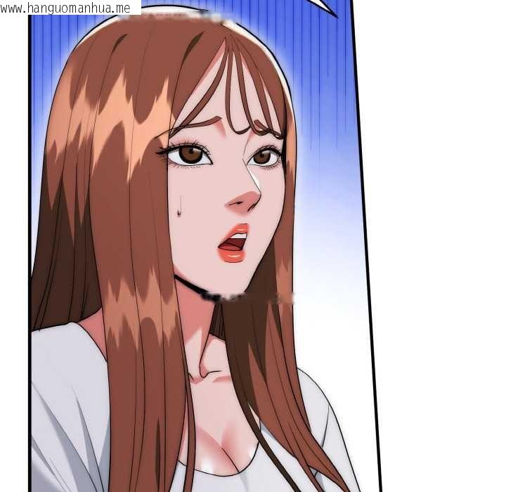 韩国漫画神雕闯都市/强雕：都市润女传说韩漫_神雕闯都市/强雕：都市润女传说-第20话在线免费阅读-韩国漫画-第64张图片