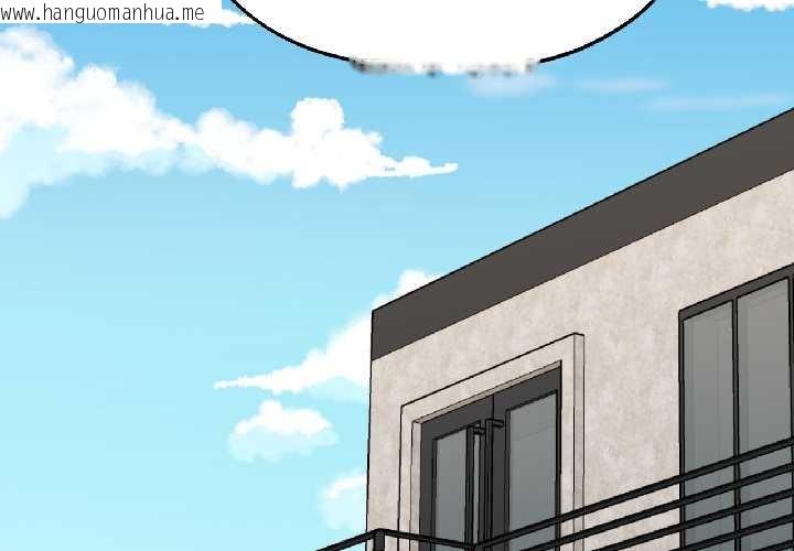 韩国漫画我的傻瓜男友韩漫_我的傻瓜男友-第41话在线免费阅读-韩国漫画-第2张图片