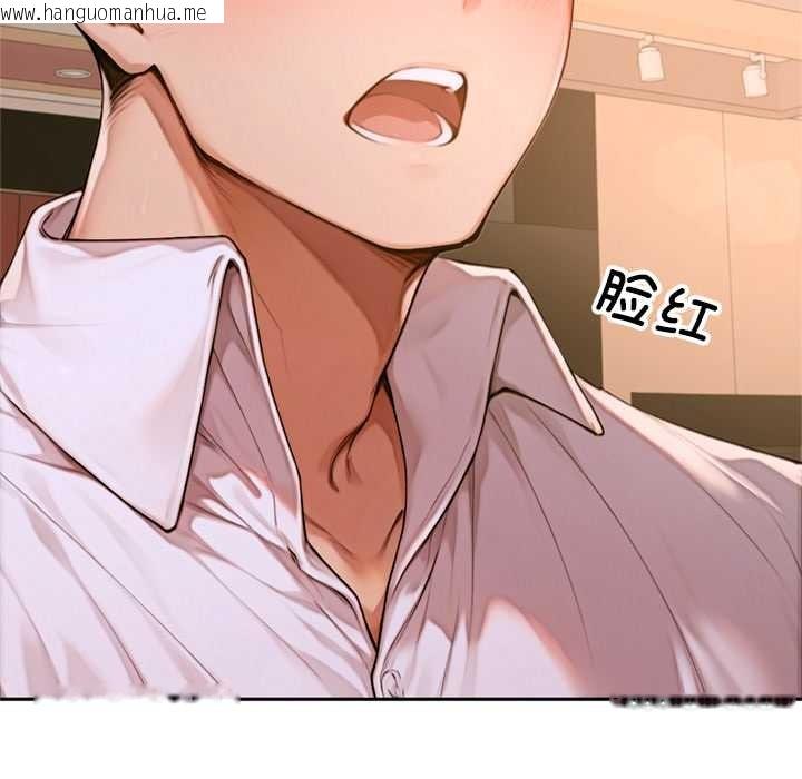 韩国漫画交易以外/成为房地产大亨的我韩漫_交易以外/成为房地产大亨的我-第2话在线免费阅读-韩国漫画-第258张图片