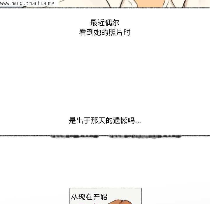 韩国漫画难以置信的故事！韩漫_难以置信的故事！-第23话在线免费阅读-韩国漫画-第114张图片
