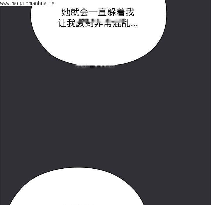 韩国漫画大企业里的小秘密/在大企业当废柴韩漫_大企业里的小秘密/在大企业当废柴-第65话在线免费阅读-韩国漫画-第50张图片