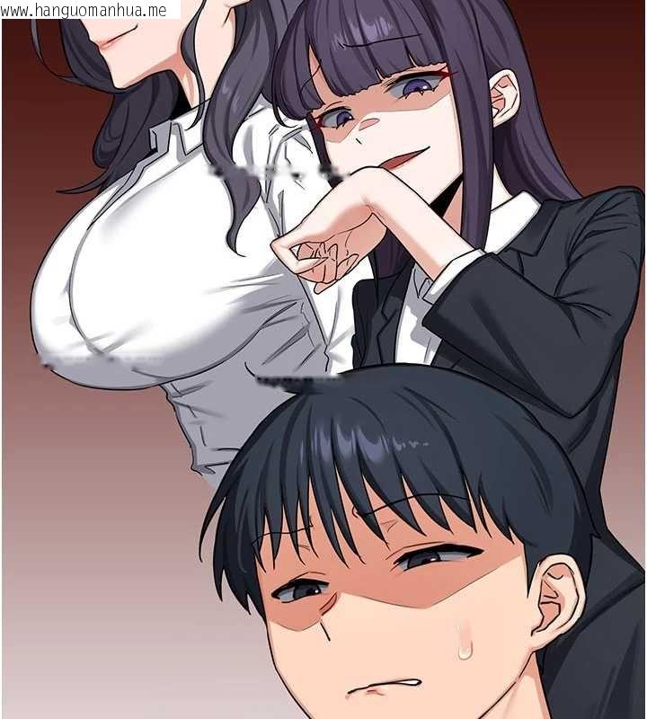 韩国漫画熟女交换计划韩漫_熟女交换计划-第49话-可优阿姨的泳衣诱惑在线免费阅读-韩国漫画-第85张图片