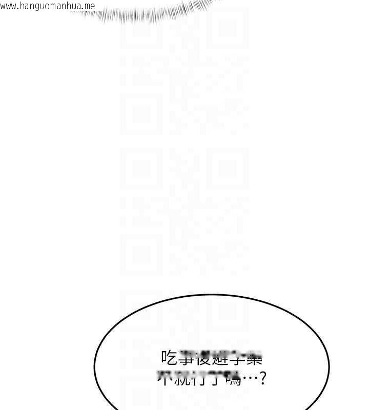 韩国漫画特色新视界韩漫_特色新视界-第18话-猫草味肉棒成瘾的母猫在线免费阅读-韩国漫画-第127张图片