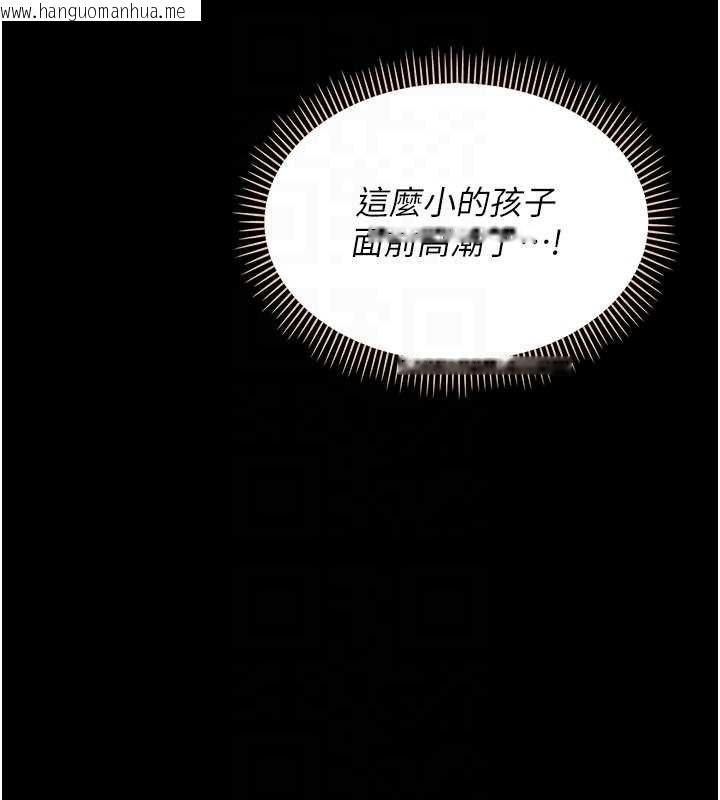 韩国漫画幼惑韩漫_幼惑-第4话-拒绝不了他的侵犯在线免费阅读-韩国漫画-第85张图片