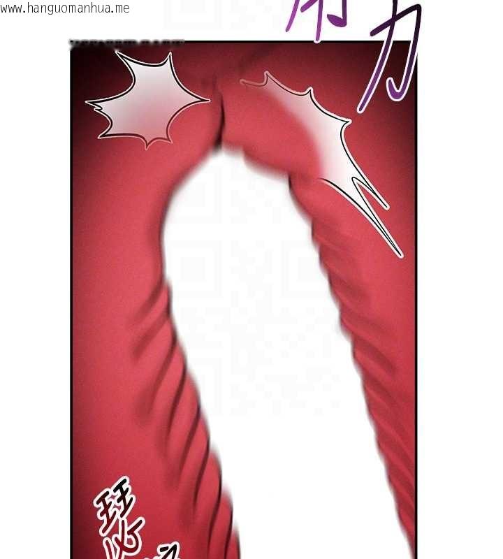 韩国漫画私密视角韩漫_私密视角-第59话-今晚用完这些套套在线免费阅读-韩国漫画-第22张图片