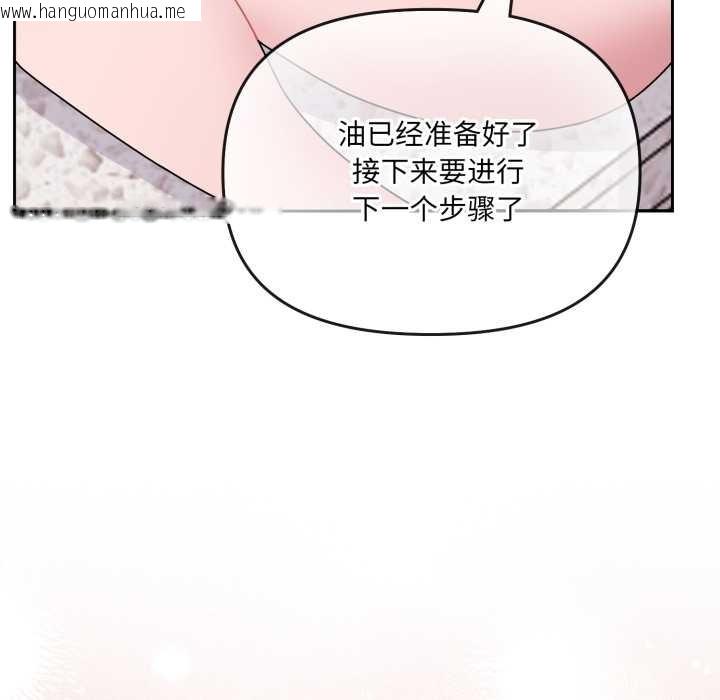韩国漫画爱的调味课/新娘料理课程韩漫_爱的调味课/新娘料理课程-第2话在线免费阅读-韩国漫画-第48张图片