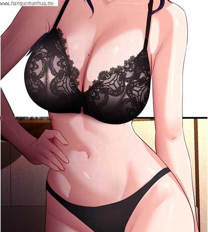 韩国漫画拜脱拜脱App韩漫_拜脱拜脱App-第43话-煞不住车了，帮忙一下?在线免费阅读-韩国漫画-第89张图片