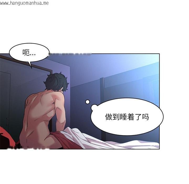 韩国漫画她的直播间韩漫_她的直播间-第40话在线免费阅读-韩国漫画-第72张图片