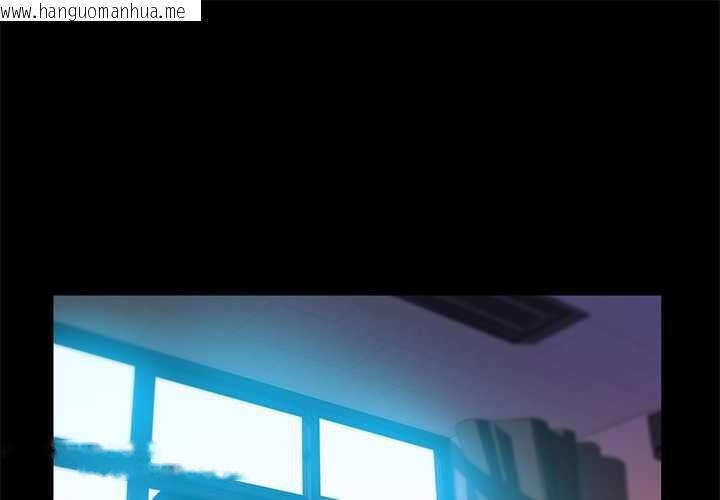 韩国漫画她的直播间韩漫_她的直播间-第42话在线免费阅读-韩国漫画-第1张图片