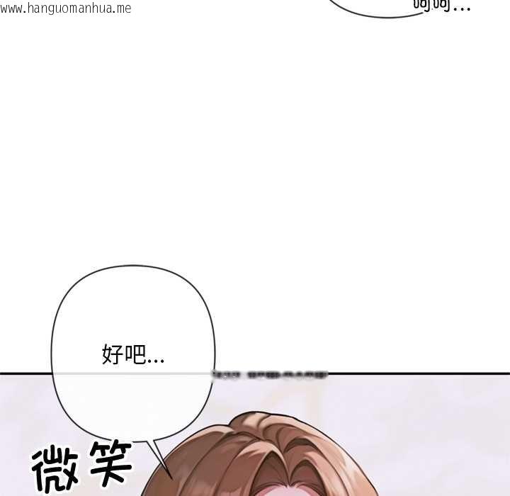 韩国漫画交易以外/成为房地产大亨的我韩漫_交易以外/成为房地产大亨的我-第3话在线免费阅读-韩国漫画-第67张图片