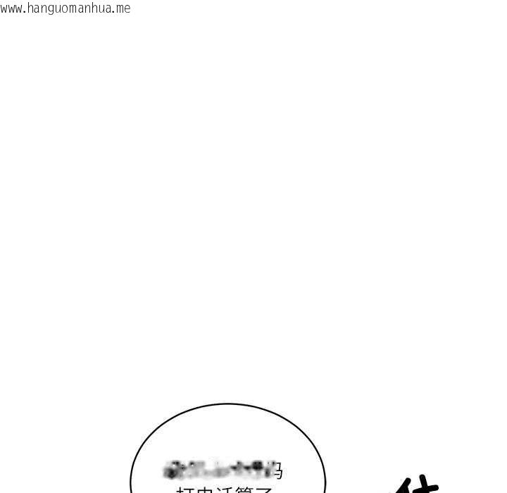 韩国漫画财阀家的女婿韩漫_财阀家的女婿-第58话在线免费阅读-韩国漫画-第42张图片