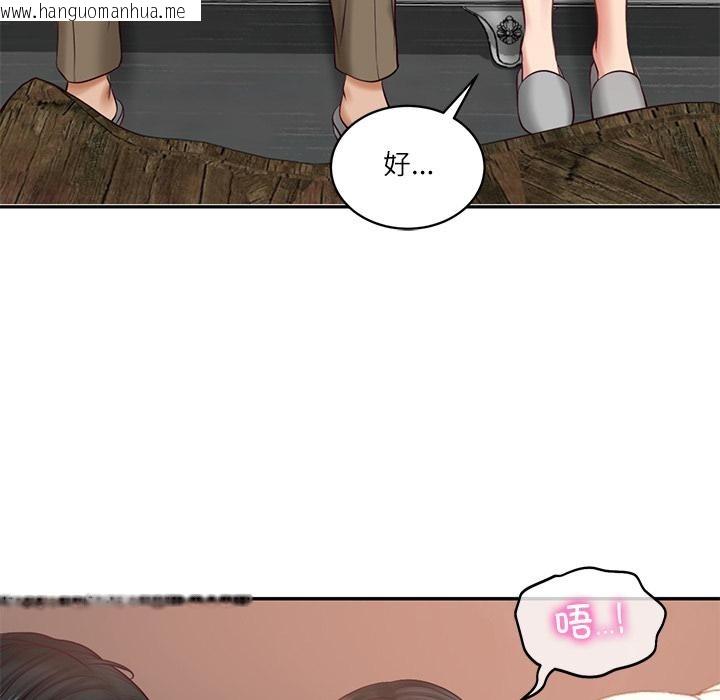 韩国漫画财阀家的女婿韩漫_财阀家的女婿-第59话在线免费阅读-韩国漫画-第57张图片