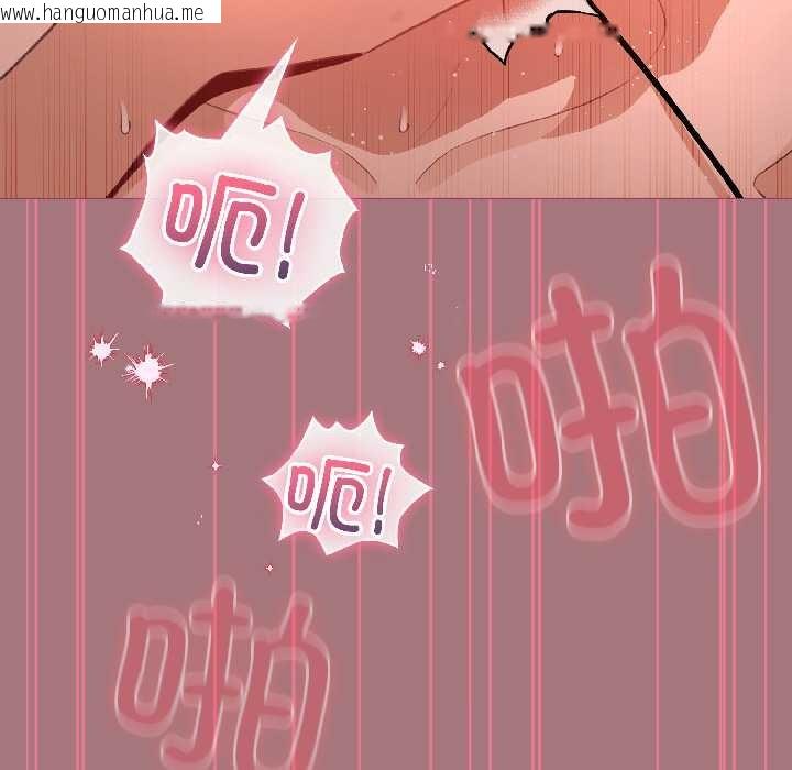 韩国漫画配角的生存任务韩漫_配角的生存任务-第44话在线免费阅读-韩国漫画-第141张图片