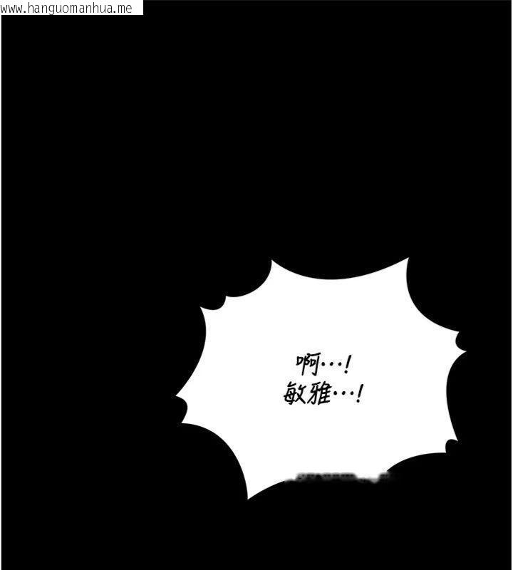 韩国漫画猎艳管理员韩漫_猎艳管理员-第21话-利用同情心骗人上床在线免费阅读-韩国漫画-第83张图片