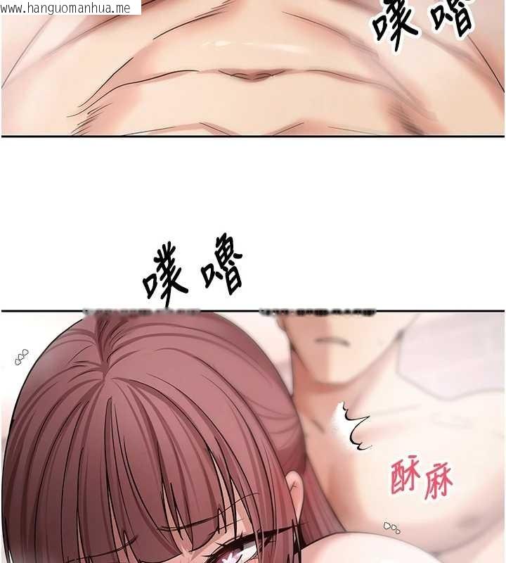 韩国漫画币转人生韩漫_币转人生-第52话-别急，妳们都有份在线免费阅读-韩国漫画-第46张图片