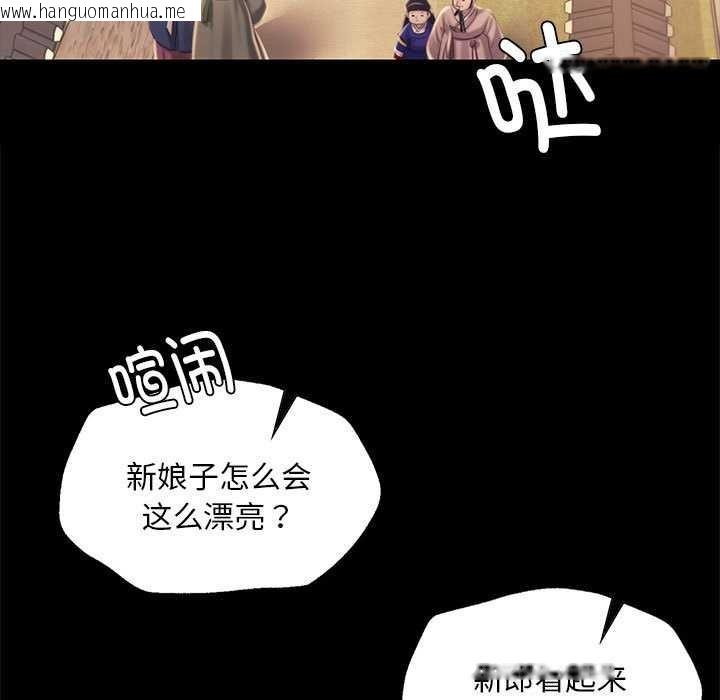 韩国漫画小姐韩漫_小姐-第100话在线免费阅读-韩国漫画-第15张图片