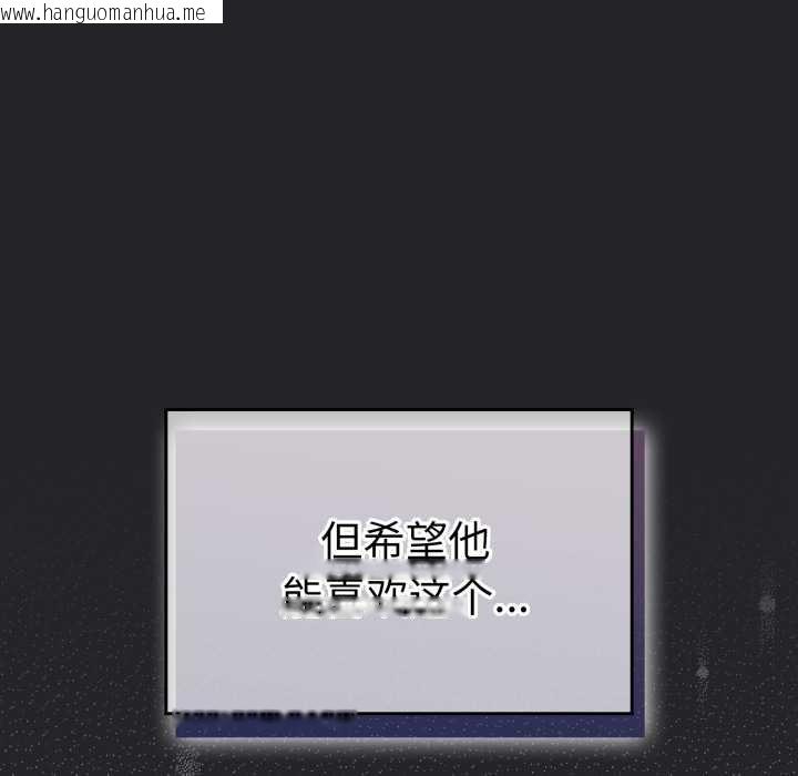 韩国漫画爱的调味课/新娘料理课程韩漫_爱的调味课/新娘料理课程-第1话在线免费阅读-韩国漫画-第42张图片