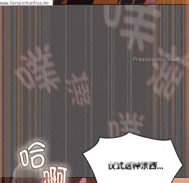 韩国漫画神圣陷阱韩漫_神圣陷阱-第22话在线免费阅读-韩国漫画-第130张图片