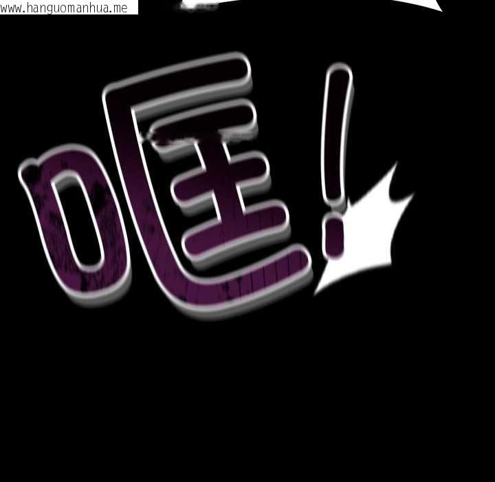 韩国漫画爱的调味课/新娘料理课程韩漫_爱的调味课/新娘料理课程-第4话在线免费阅读-韩国漫画-第167张图片