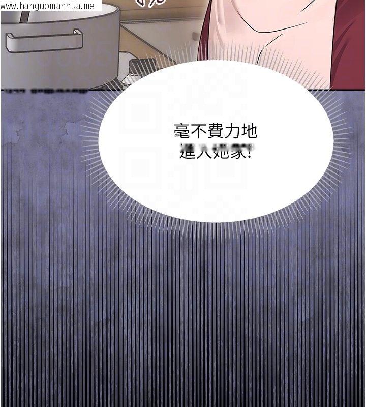 韩国漫画幼惑韩漫_幼惑-第2话-阿姨的乳房在哪边?在线免费阅读-韩国漫画-第64张图片