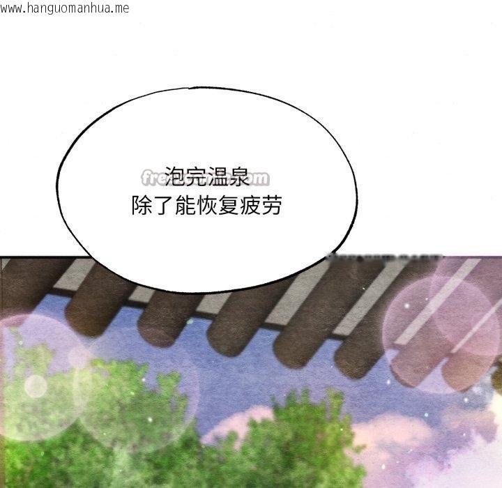 韩国漫画狂眼韩漫_狂眼-第90话在线免费阅读-韩国漫画-第112张图片