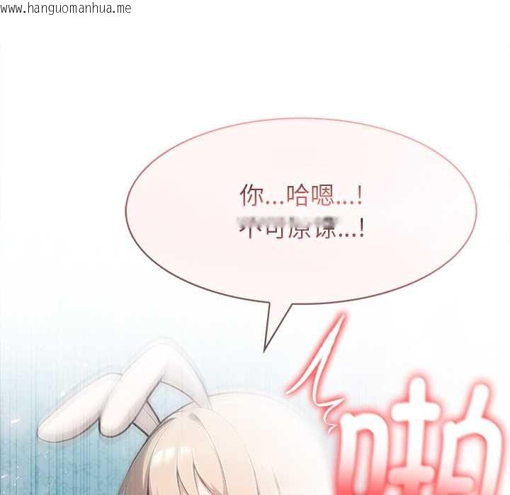 韩国漫画异世界骑士团长韩漫_异世界骑士团长-第46话在线免费阅读-韩国漫画-第50张图片