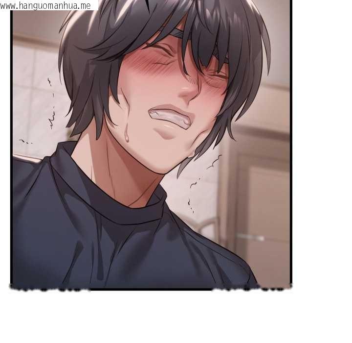 韩国漫画想要拥有她/渴望占有她韩漫_想要拥有她/渴望占有她-第94话在线免费阅读-韩国漫画-第88张图片