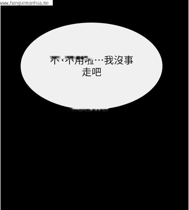 韩国漫画继母与继姐韩漫_继母与继姐-第101话-我们换个地方继续恩爱在线免费阅读-韩国漫画-第43张图片