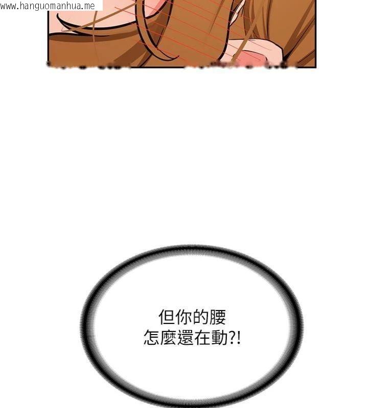 韩国漫画新生老司机韩漫_新生老司机-第13话-看好了，我不是费南雪在线免费阅读-韩国漫画-第160张图片