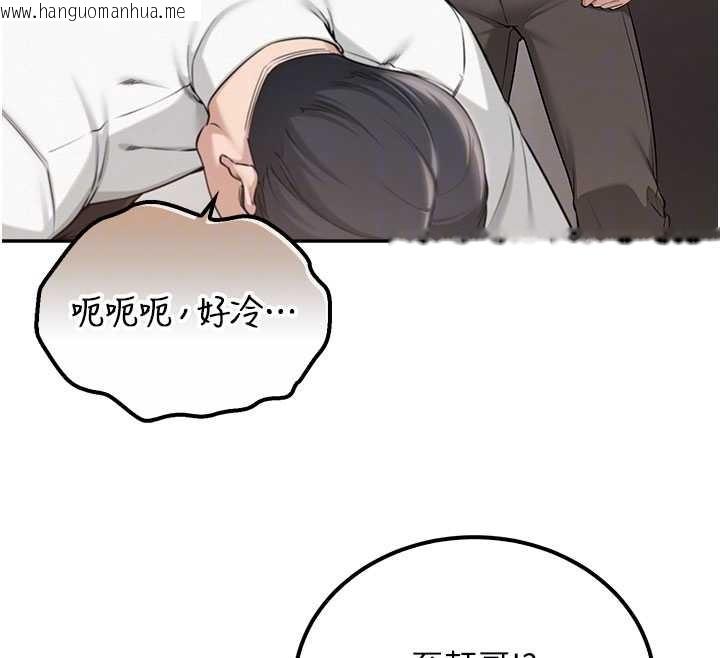 韩国漫画校园成人礼韩漫_校园成人礼-第15话-想「运动」随时来找我在线免费阅读-韩国漫画-第69张图片