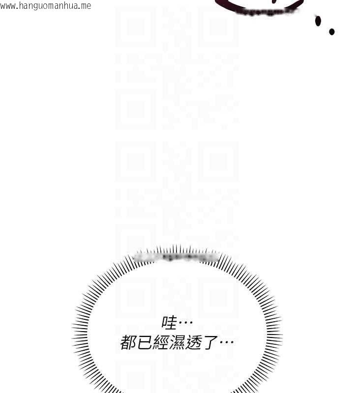 韩国漫画校园成人礼韩漫_校园成人礼-第17话-小穴这么湿一定很爽在线免费阅读-韩国漫画-第108张图片