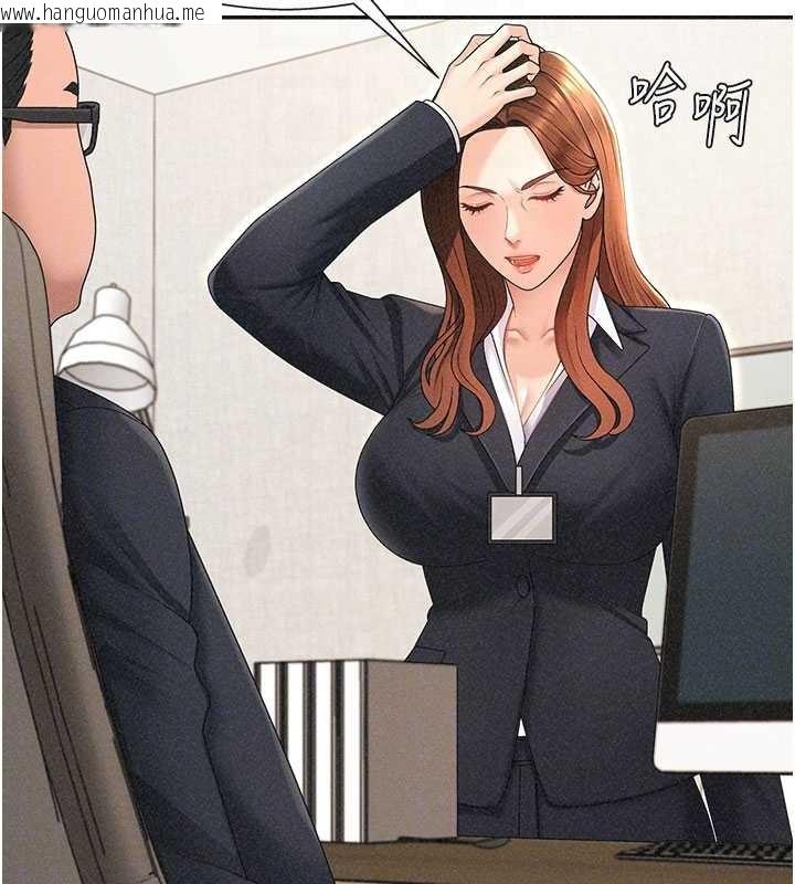 韩国漫画肉体审判韩漫_肉体审判-第33话-我的下体还是好有感觉在线免费阅读-韩国漫画-第100张图片