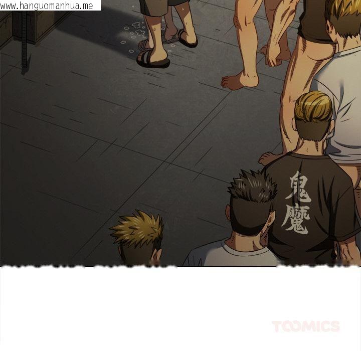 韩国漫画恶女勾勾缠/难缠小恶女韩漫_恶女勾勾缠/难缠小恶女-第282话在线免费阅读-韩国漫画-第21张图片