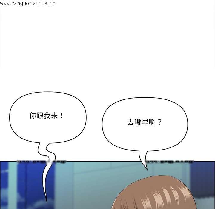 韩国漫画最强男人韩漫_最强男人-第52话在线免费阅读-韩国漫画-第139张图片