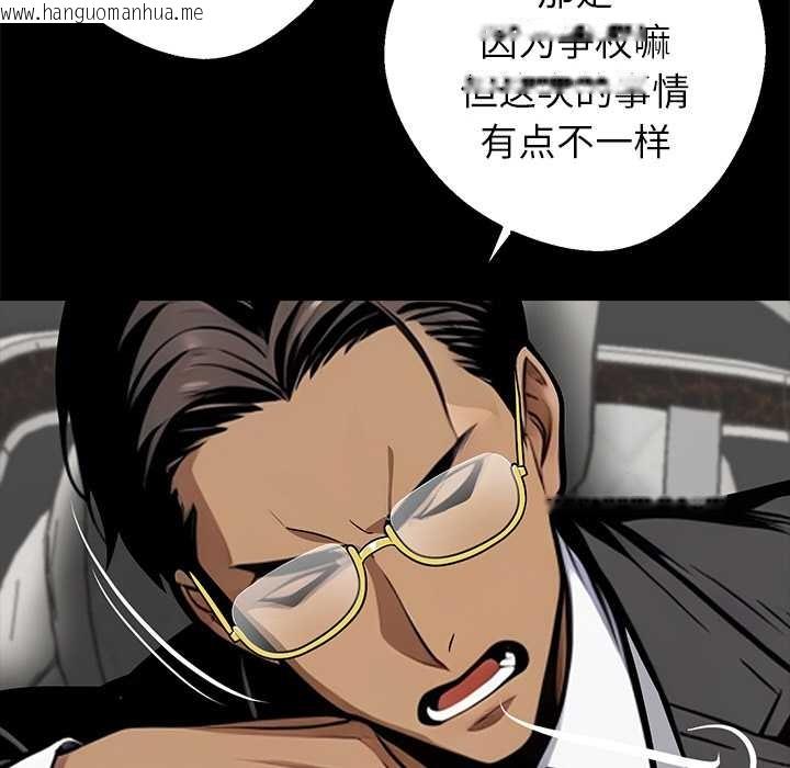 韩国漫画黑道X上班族/我身体里的那个家伙韩漫_黑道X上班族/我身体里的那个家伙-第37话在线免费阅读-韩国漫画-第36张图片