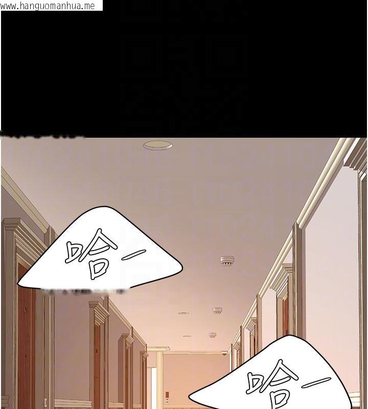 韩国漫画复仇母女丼韩漫_复仇母女丼-第131话-可荞的赎罪之路在线免费阅读-韩国漫画-第110张图片