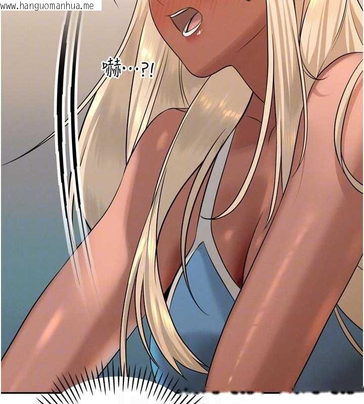 韩国漫画暴君会长的娇媳们韩漫_暴君会长的娇媳们-第17话-可爱的媳妇们正在等我在线免费阅读-韩国漫画-第106张图片