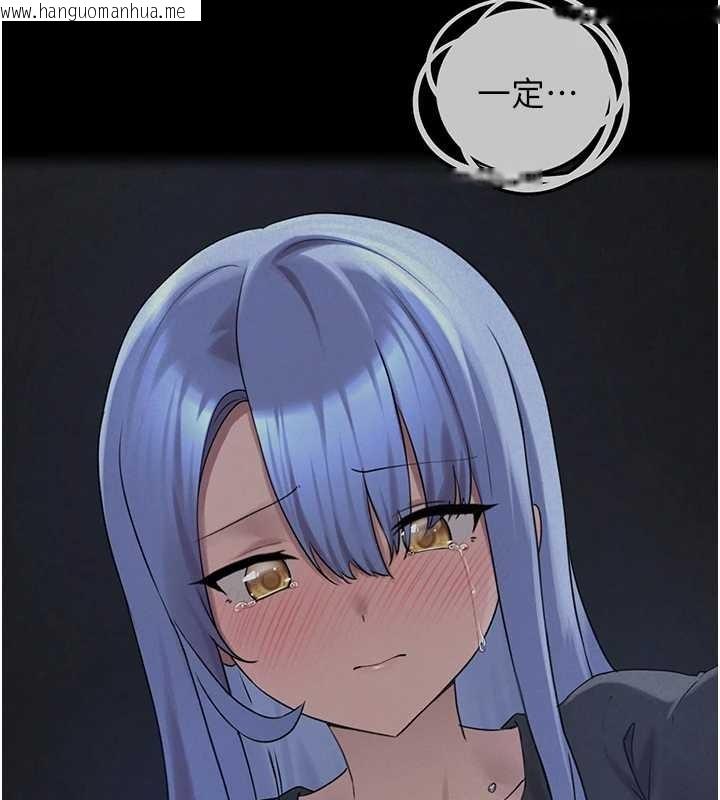 韩国漫画垃圾堆捡到宠物系萌妹韩漫_垃圾堆捡到宠物系萌妹-第26话-性奴的心愿在线免费阅读-韩国漫画-第168张图片