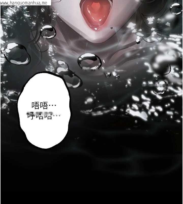 韩国漫画堕落物语2韩漫_堕落物语2-第39话-令众人疯狂的完美性奴在线免费阅读-韩国漫画-第192张图片