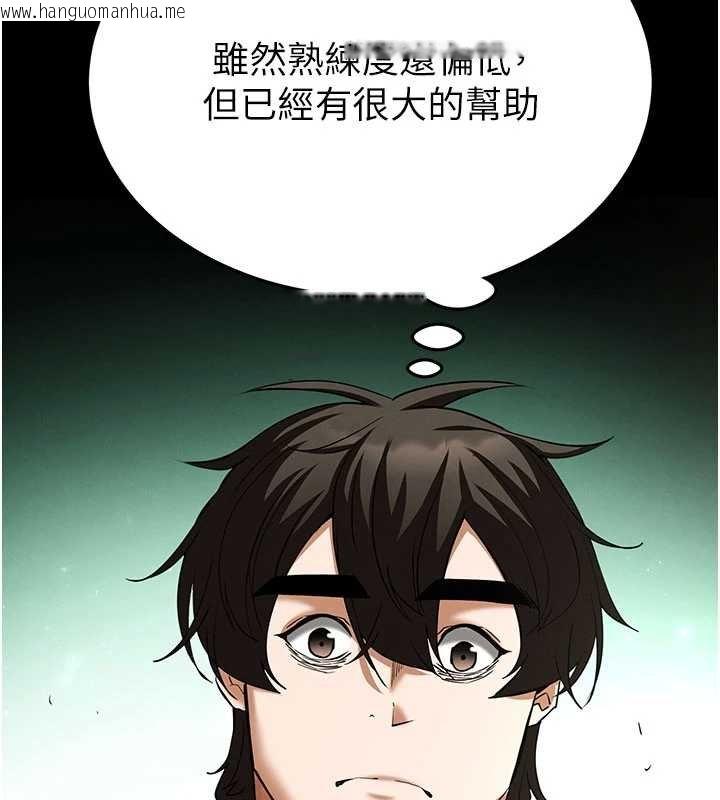 韩国漫画末日雕堡韩漫_末日雕堡-第57话-#触手#肉便器#肛交#轮奸在线免费阅读-韩国漫画-第189张图片