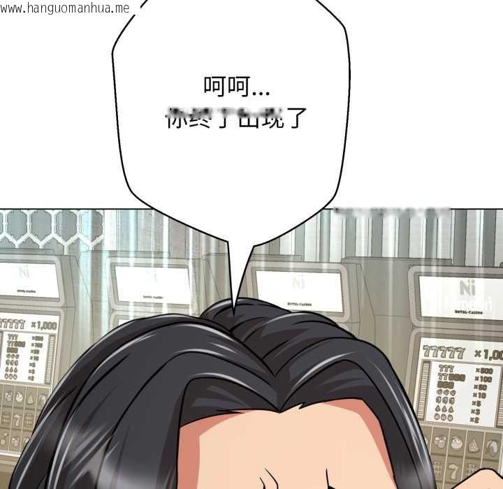 韩国漫画黑帮千金养成记/刺龙刺凤的女友韩漫_黑帮千金养成记/刺龙刺凤的女友-第6话在线免费阅读-韩国漫画-第44张图片