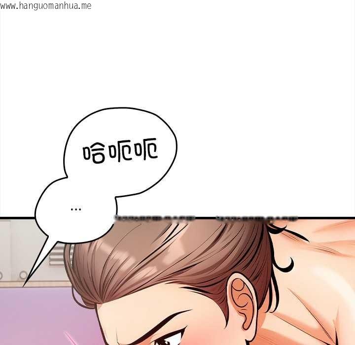 韩国漫画危情十令/任务韩漫_危情十令/任务-第3话在线免费阅读-韩国漫画-第48张图片